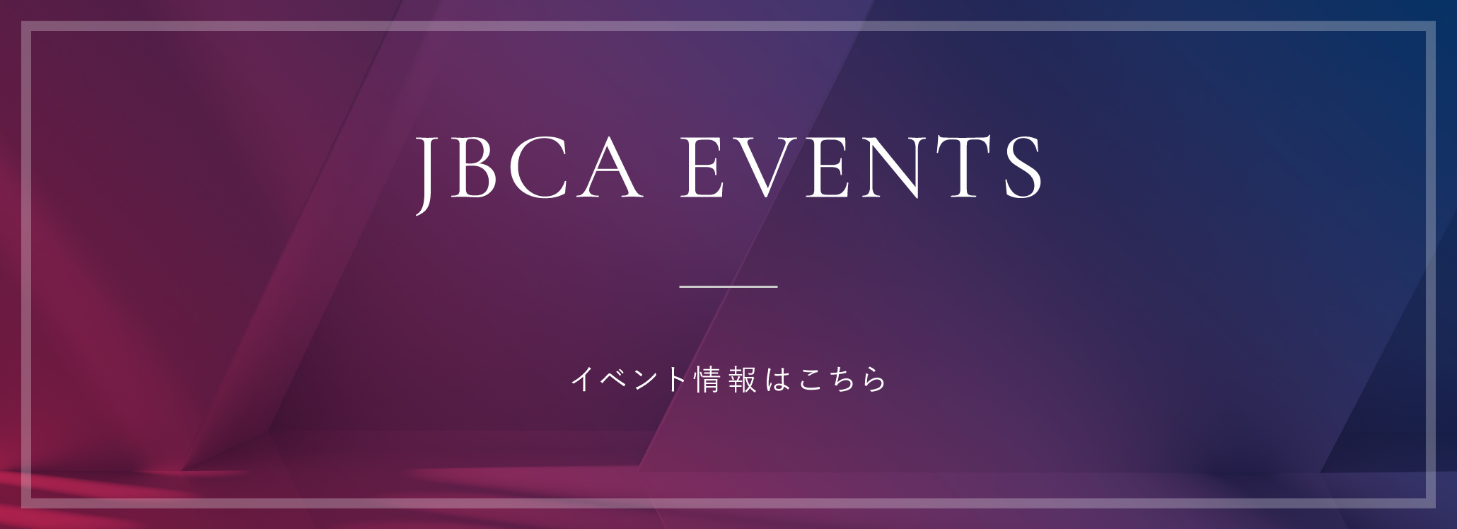 JBCA EVENTS