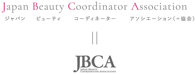 JBCA個人会員について